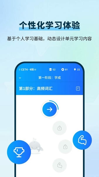 背D分单词官方版 v2.0.1 安卓版 1