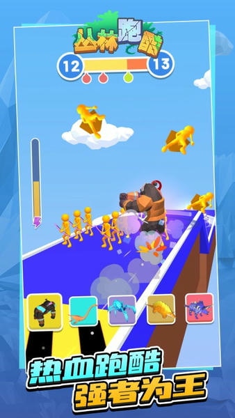 丛林跑酷游戏 v1.8.4 安卓版 2