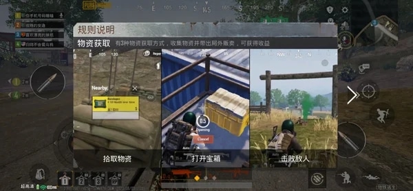 截图