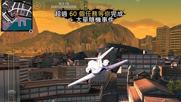 里约热内卢圣徒之城无限金币版(Gangstar Rio) v1.3.4c 安卓版 1