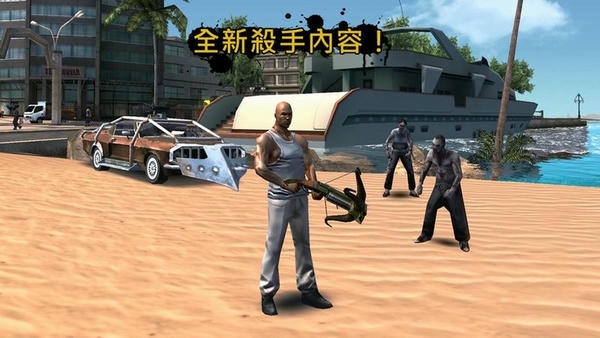 里约热内卢圣徒之城无限金币版(Gangstar Rio) 里约热内卢圣徒之城破解版