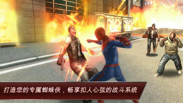 超凡蜘蛛侠手游(spiderman) 超凡蜘蛛侠正版手游下载
