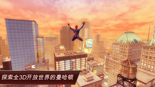 超凡蜘蛛侠手游(spiderman) v1.2.3e 安卓免谷歌版 1