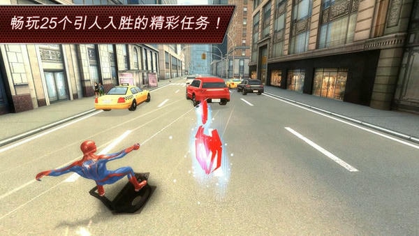 超凡蜘蛛侠手游(spiderman) v1.2.3e 安卓免谷歌版 2