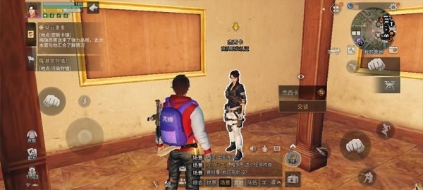 截图