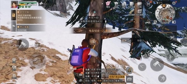 截图