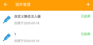 截图