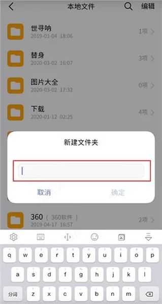截图