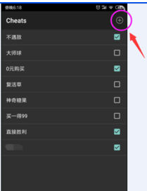 截图