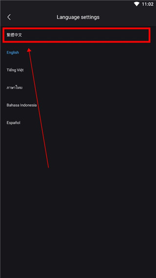 使用截图 截图