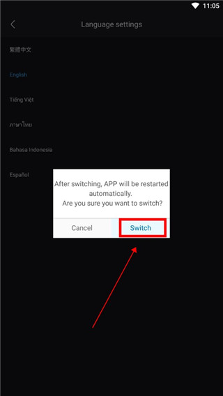 使用截图 截图