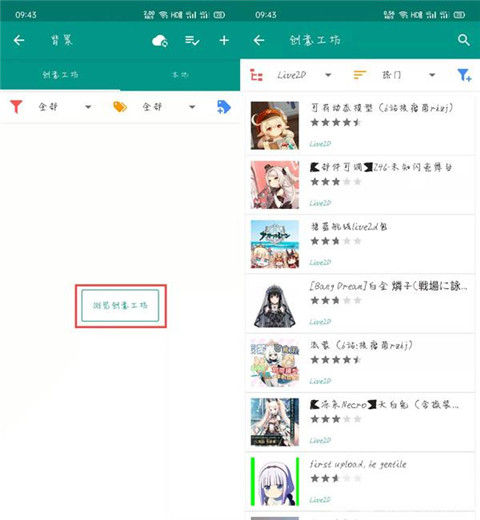 使用截图 截图