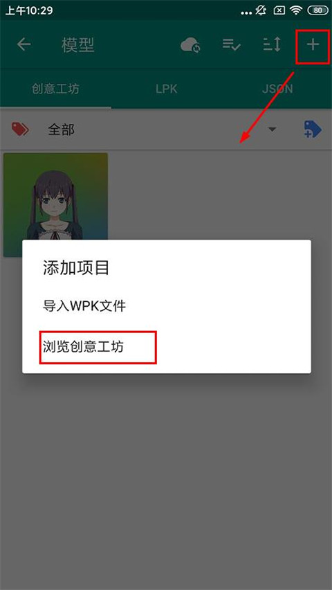 使用截图 截图
