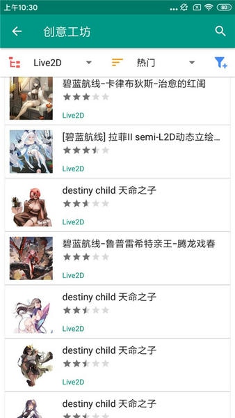 使用截图 截图