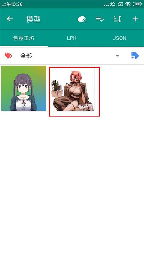 使用截图 截图