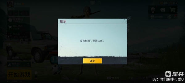 怕不鸡正版手游