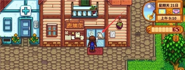使用截图 截图