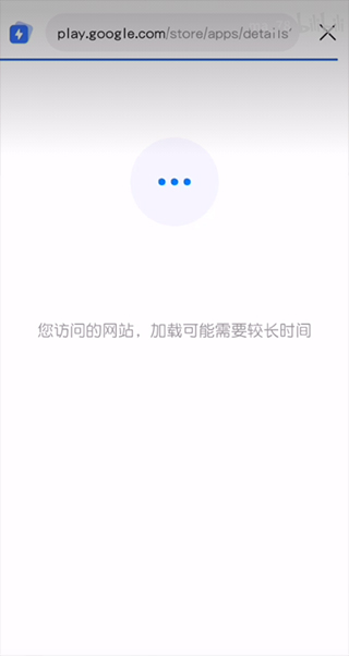使用截图 截图