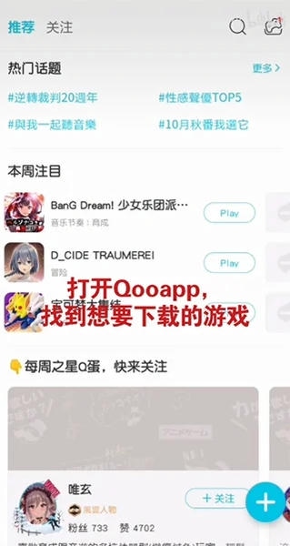 使用截图 截图