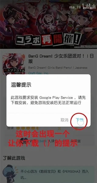 使用截图 截图
