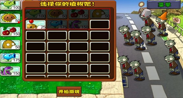 使用截图 截图