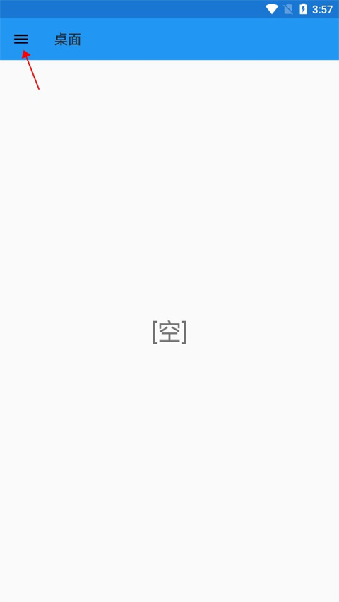 使用截图 截图