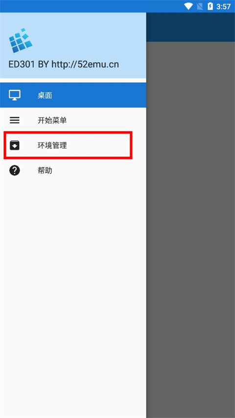 使用截图 截图