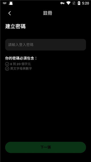 taptap国际服官方正版(TapTap Global) v3.48.0-full.100000 安卓版 0