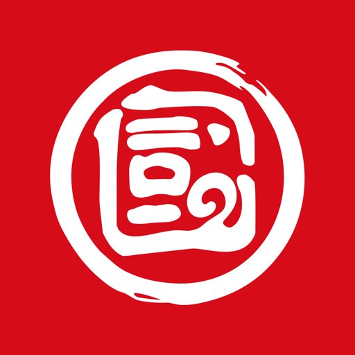 隧e通官方版