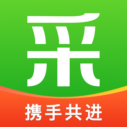 餐链采购管家官方版