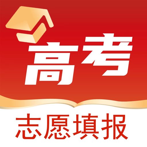 高考志愿之家官方版