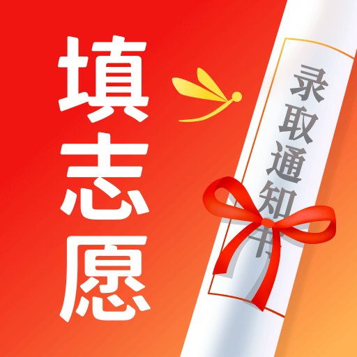 高考志愿填报手册官方版