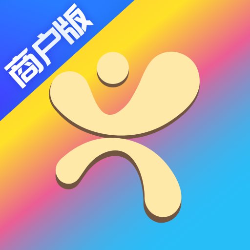 兴业生活商户版官方版