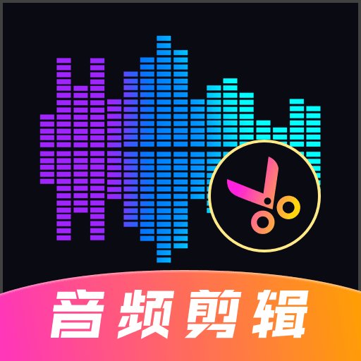 多轨音频编辑调音器软件