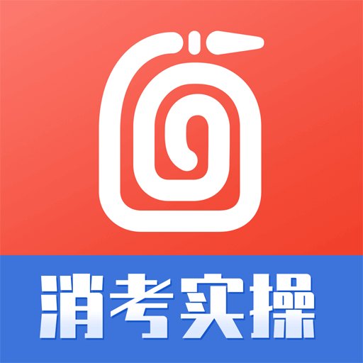 消防实操模拟软件最新版