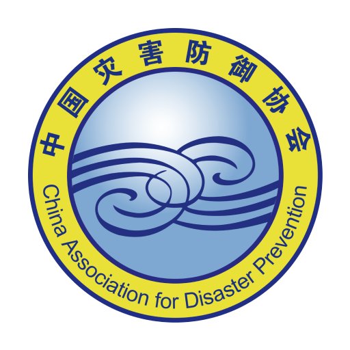 数字减灾公共服务平台软件