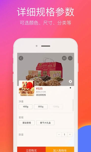 在邵阳最新版 在邵阳app下载