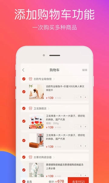 在邵阳最新版 v7.1.2 安卓版 0