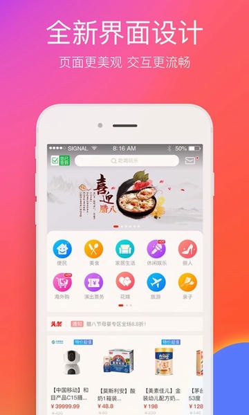 在邵阳最新版 v7.1.2 安卓版 3