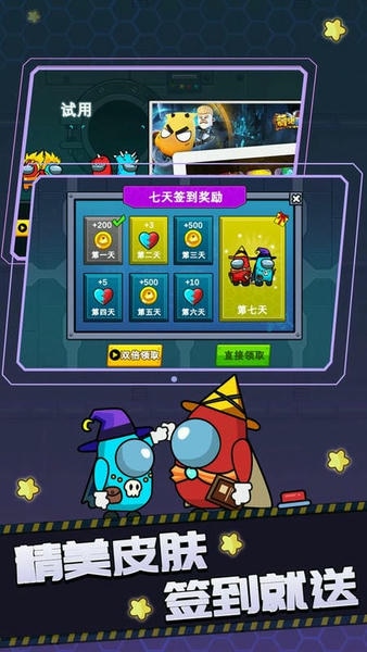 双人逃生记2官方版 v1.0 安卓版 0