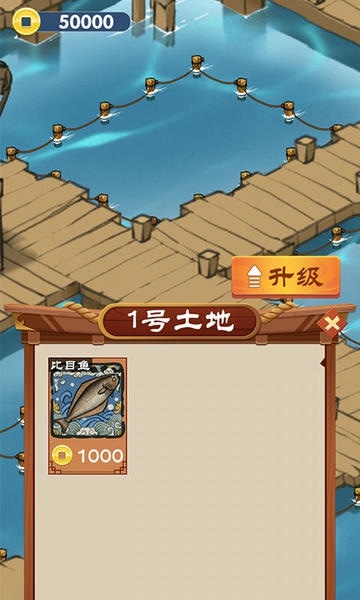 养鱼专业户红包版 v1.0.0 安卓版 4