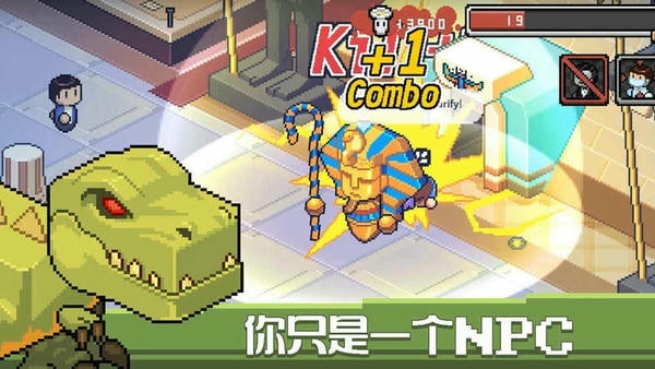 死神来了全关卡解锁版(Death Coming) v1.1.4.611 安卓版 0