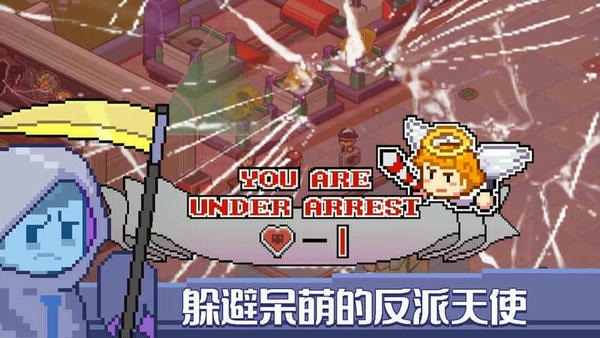 死神来了全关卡解锁版(Death Coming) v1.1.4.611 安卓版 2