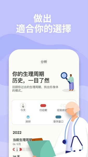 clue app v262.0 安卓版 0