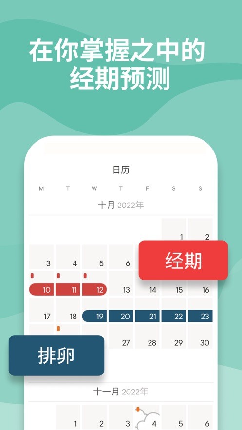 clue app v262.0 安卓版 3