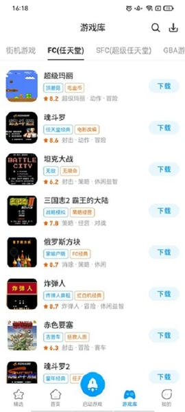 热血街机游戏最新版下载