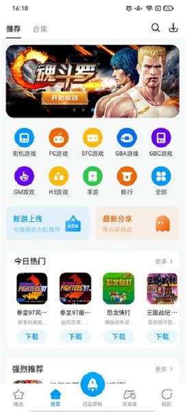 热血街机手机版 v1.0.7 安卓官方版 2