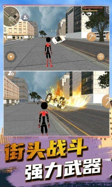 绳索蜘蛛人最新版 v1.0.2 安卓版 0