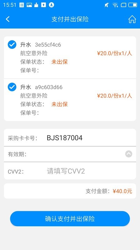 行啊TC版软件 v7.77.12.0 安卓版 3
