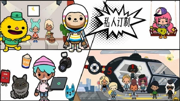 托卡世界米加小镇正版 托卡世界米加小镇游戏最新版下载
